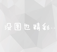 全面掌握文章收录情况：高效查询与管理攻略